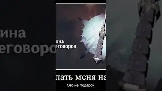 отличный подарок #genshinimpact #genshin #геншинимпакт #геншин #shorts