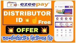 Ezeepay Distributor 💥 Retailer Free | Ezeepay Life Time Free ID | Ezeepay New Update | #aeps 2022