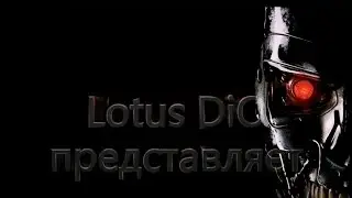 Прохождение Terminator Salvation Глава 3 ;Новые знакомства