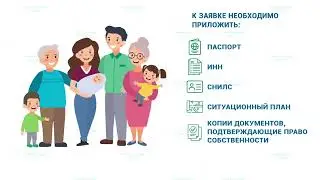Догазификация