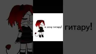 /"дрынь,дрынь,дрынь"\(я поменяла опять ос....Надеюсь зайдёт такая тоже)