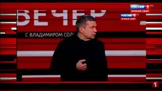 Соловьев оправдывает Гитлера и фашистский режим.