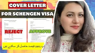 How to Write a Cover Letter for Schengen Tourist Visa⚡Cover Letter for Schengen Tourist Visa