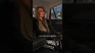 Откровения Динаи о личной жизни #диная #казахстан #2024 #селебрити