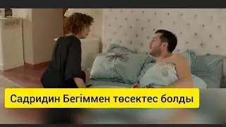Бір сен үшін Садредин депрессияға түсті.