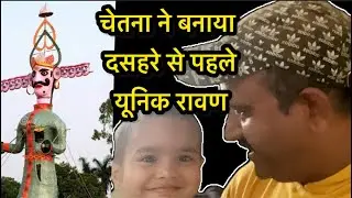 My Daily vlog 😀 Chetna made a unique Ravana before Dussehra 👹 Vlogs Video