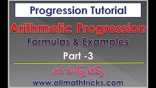 Arithmetic progression problems with solutions for 10th standard in telugu explanation |sivamathtips
