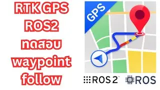 ROS2 GPS Navigation ทดสอบ วิ่งตาม waypoint