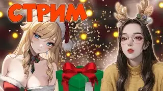 Навия под ёлочкой. Стрим Genshin Impact