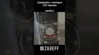 Гравировка на анодированном металле/ ZAREFF 