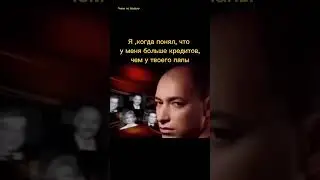 МЕМ #5 с лысым челом #brawlstars #shorts #mma#сигма