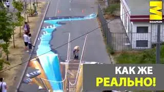 Удивительные 3д рисунки