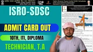 ISRO SDSC Exam Date Out || Technician B, T.A Admit Card Download