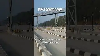 UER-2 Sonipat Spur | Toll Plaza | Manless Toll Plaza 