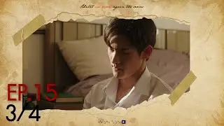 [Official] Until We Meet Again | Red Thread Ep.15 [3/4]