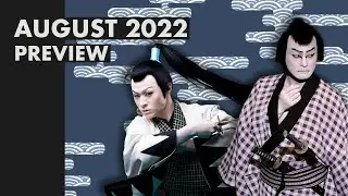 August 2022 Kabuki Preview (Kabuki-za, Tamasaburō at the Minami-za and Others)