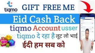 तिक़्मो दे रहा है 150 रियाल ईद का उपहार / Tikmo is giving 150 Riyal Eid gift / hello firdaus
