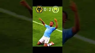 Манчестер Сити 2 - 3 Вулвкрхемптон