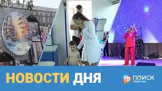 Новости дня 19.06.23