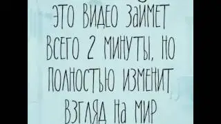 История до слез!😭