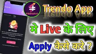 Trendo App Me Live Ke Liye Aply Kaise Kare 2023 | How To Aply Live On Trendo App