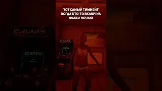Когда зажег факел ночью в расте приколы rust 