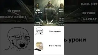 мемы по гд 68 