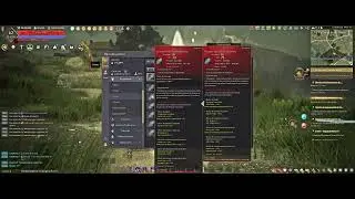 BLACK DESERT - La estafa de las Atro Oscuro - NO MÁS.
