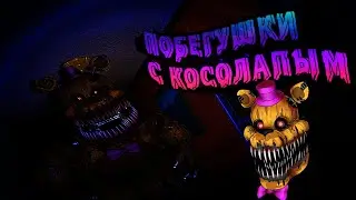 сбежал от Маши и Медведя | Five Nights at Freddy's 4 | #6
