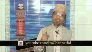 শয়তান থেকে বাঁচার উপায়? বক্তা: কাজী ইব্রাহীম???