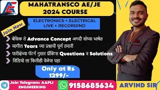 MAHATRANSCO Electronics/Electrical  AE/JE Tech Course | ELECTRONOCS  ELECTRICAL | By Mr. Arvind Sir
