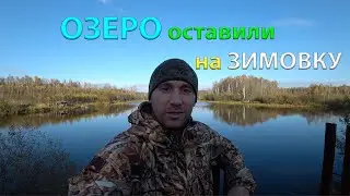 ОСЕННИЙ УЛОВ =УХА,КОПЧЕНАЯ РЫБА= КАРП,АМУР,ОКУНЬ,КАРАСЬ отдых на природе