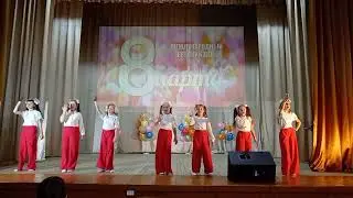 Танец "Моя мама круче всех"