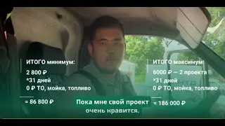 Можно ли заработать больше 186 000 рублей на доставке хлеба?