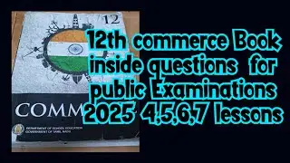 #12thcommerce book inside questions/#12thcommerce public Exam important questions/12th public 2025