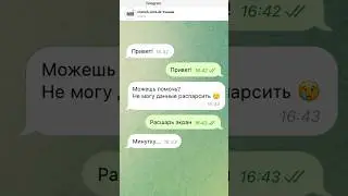 СТАРТ 15 августа! Курс iOS разработчик с нуля! Пиши в telegram: @ya_skazal_gorbatiy