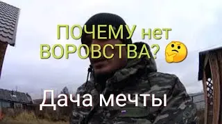 Дачный дом. Обзор. Возникают вопросы. Доска вместо усадочного болта.