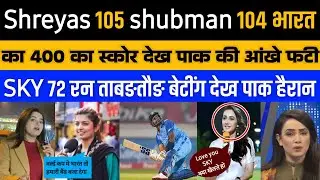 Pakistani Reacts on India 399 vs Aus  Shreyash Iyer 105 vs Aus  Suryakumar Yadav 72 vs Aus