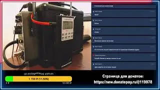 Общение с Тонким миром! (P-SB7 Spirit Box) (15.12.2020)