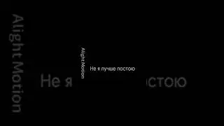я в гостях #shorts