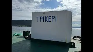 111 години от забравения геноцид над българите на остров Трикери в Гърция