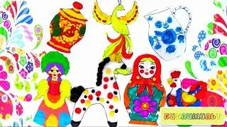 Мультфильм "Русские узоры"