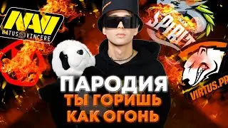 МИНЕРАЛЬНЫЙ - МИНОР / SLAVA MARLOW - Ты горишь как огонь  ПАРОДИЯ CS:GO ПЕСНЯ КС ГО KATOWICE 2021