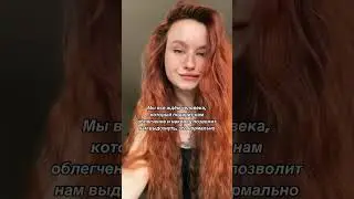 запись на запрос укрепления опоры в телеграмм ❤️ #психология #духовность #медитация