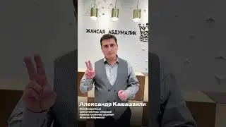 Академия шахмат Жансаи Абдумалик приглашает!