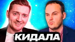Жлоб - секретный миллионер