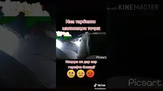 ГАИ  ШАХРИНАВИ