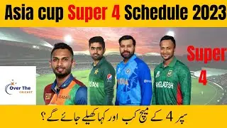 Asia cup  Round 2 schedule 2023| Super 4 Asia cup 2023