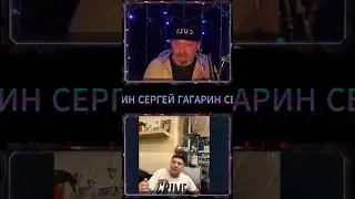 Румынский Крым #гагарин #юмор #стрим #чатрулетка #приколы #рек #топ #смех #крым
