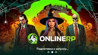 Открыл тыкву на ONLINE RP... #halloween#online#rp